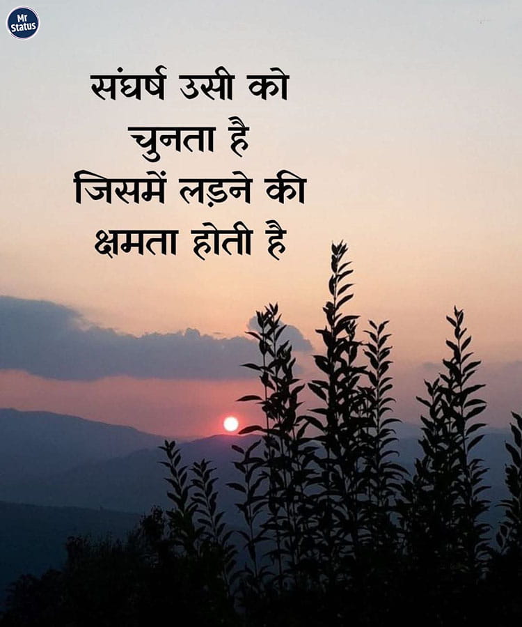 Download free status image